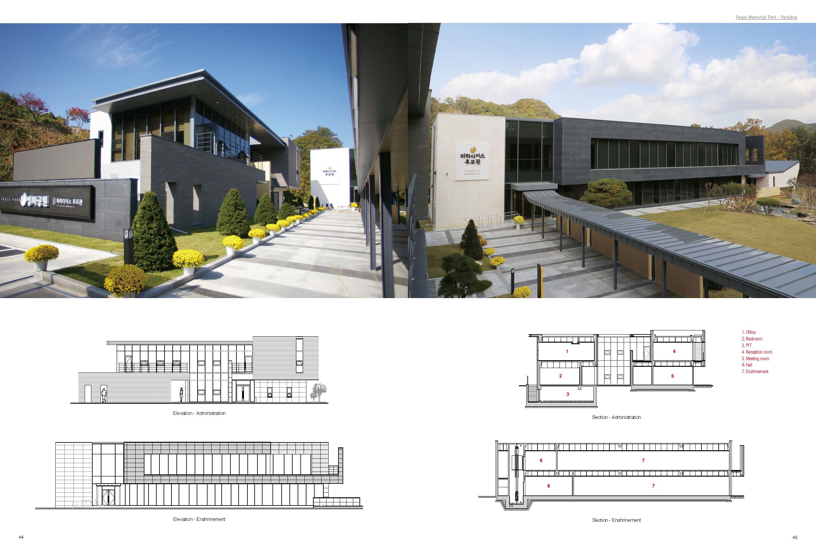 신작)평화공원 파라다이스 추모관_페이지_3.jpg